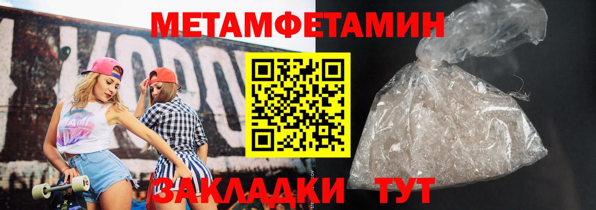 АМФЕТАМИН  Вход с VPN  Кудымкар  Amphetamine 98%  Амфетамин 