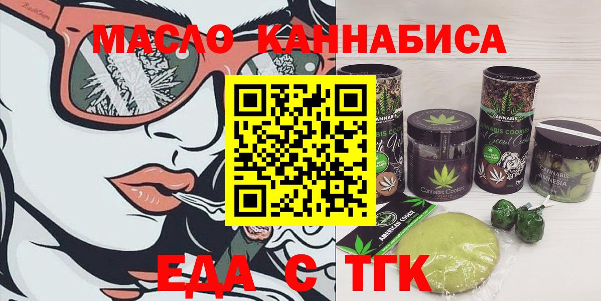 Кудымкар  Canna-Cookies марихуана  Вход с VPN 