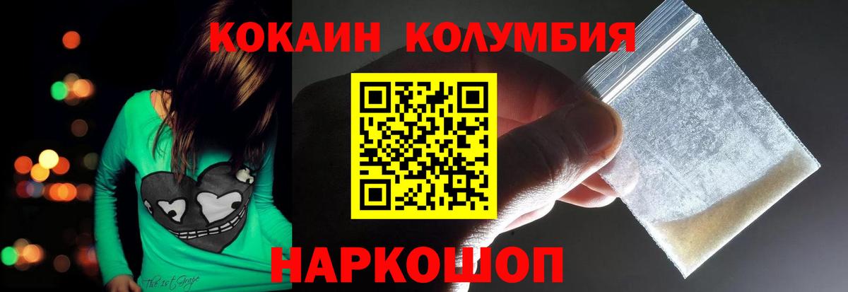 Кокаин  Вход с VPN  Кудымкар  Cocaine Эквадор  КОКАИН Боливия 