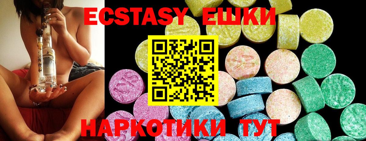 Экстази Дубай Кудымкар