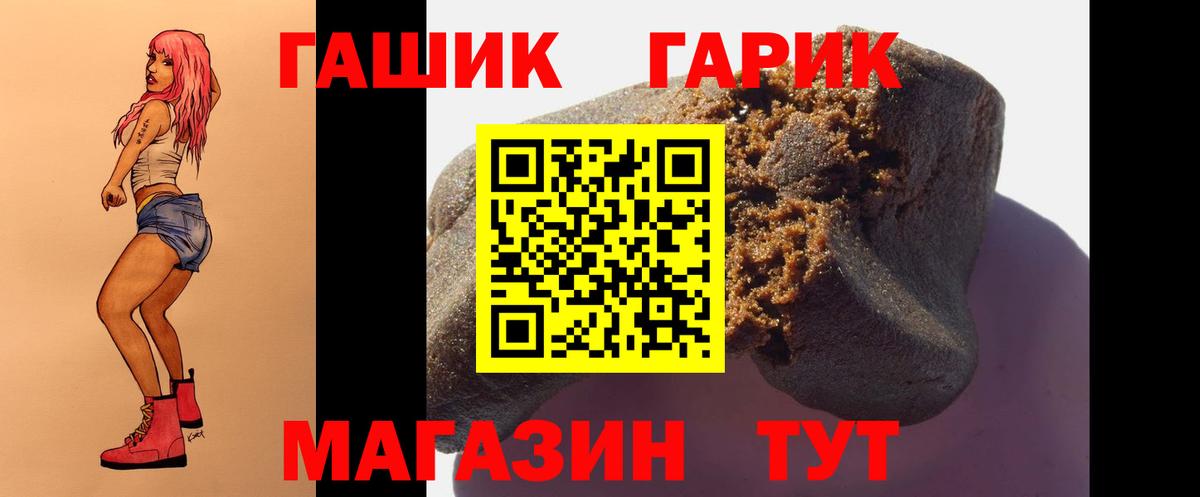 Кудымкар  ГАШИШ гашик  ГАШ Ice-O-Lator  Вход с VPN 