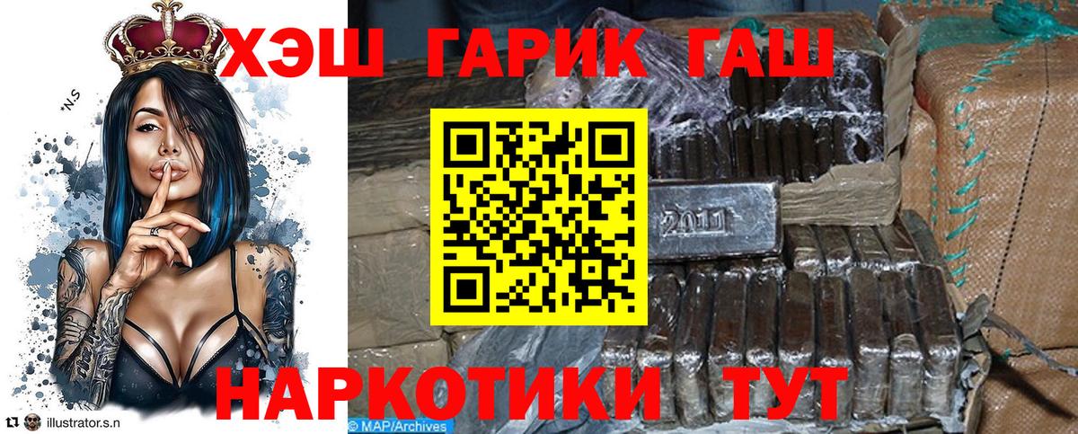 Гашиш хэш Кудымкар