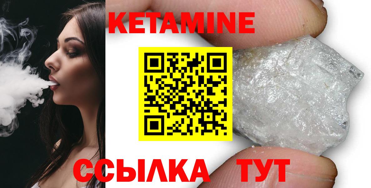 блэк спрут ТОР  КЕТАМИН ketamine  Кудымкар  Вход с VPN  КЕТАМИН ketamine 