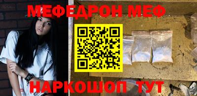 стафф Гусь-Хрустальный