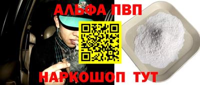 мяу мяу мука Гусиноозёрск