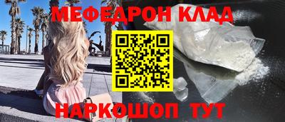стафф Гусь-Хрустальный