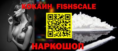 стафф Гусь-Хрустальный