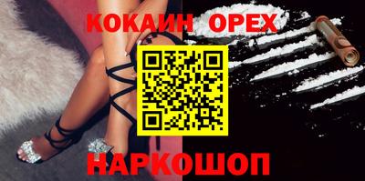 мяу мяу мука Гусиноозёрск
