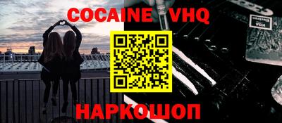 стафф Гусь-Хрустальный