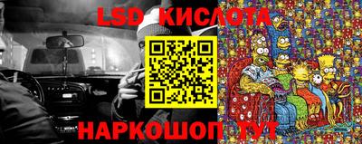 стафф Гусь-Хрустальный