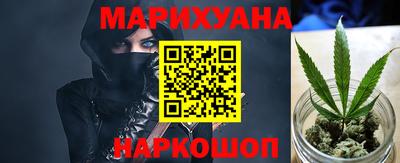 мяу мяу мука Гусиноозёрск