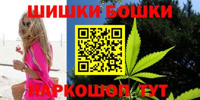 мяу мяу мука Гусиноозёрск