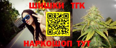 стафф Гусь-Хрустальный