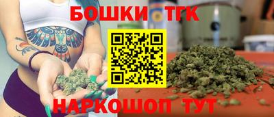 мяу мяу мука Гусиноозёрск
