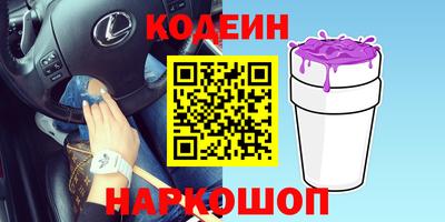 мяу мяу мука Гусиноозёрск