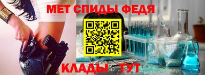 стафф Гусь-Хрустальный