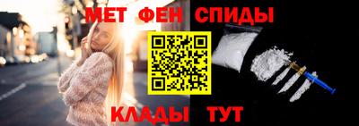 стафф Гусь-Хрустальный