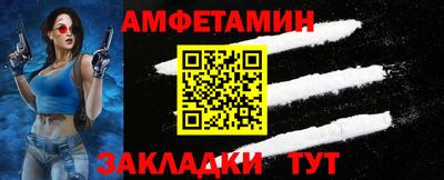 ALPHA PVP Гусев