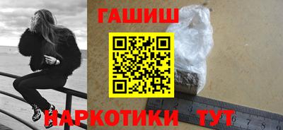 мяу мяу мука Гусиноозёрск