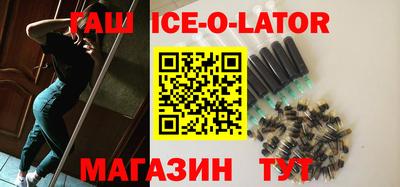 ALPHA PVP Гусев
