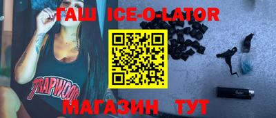 ALPHA PVP Гусев