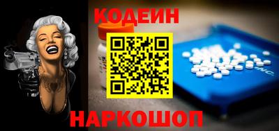 стафф Гусь-Хрустальный