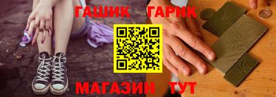ALPHA PVP Гусев