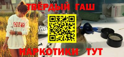 стафф Гусь-Хрустальный