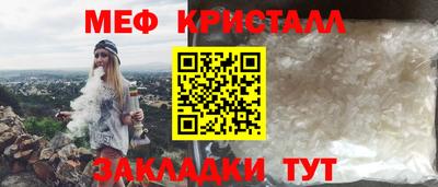 мяу мяу мука Гусиноозёрск