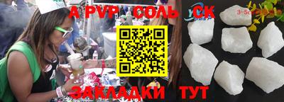 стафф Гусь-Хрустальный
