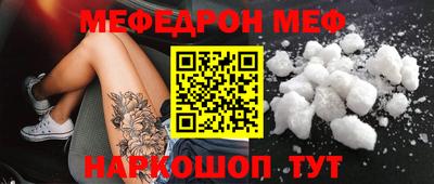 ALPHA PVP Гусев