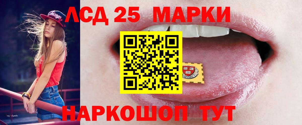 ЛСД экстази ecstasy Кудымкар