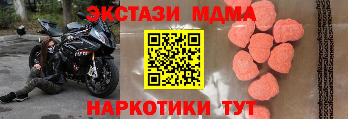 MDMA VHQ Кудымкар
