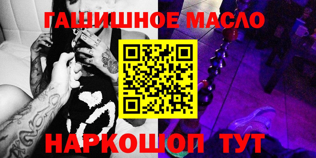 Дистиллят ТГК вейп с тгк Кудымкар